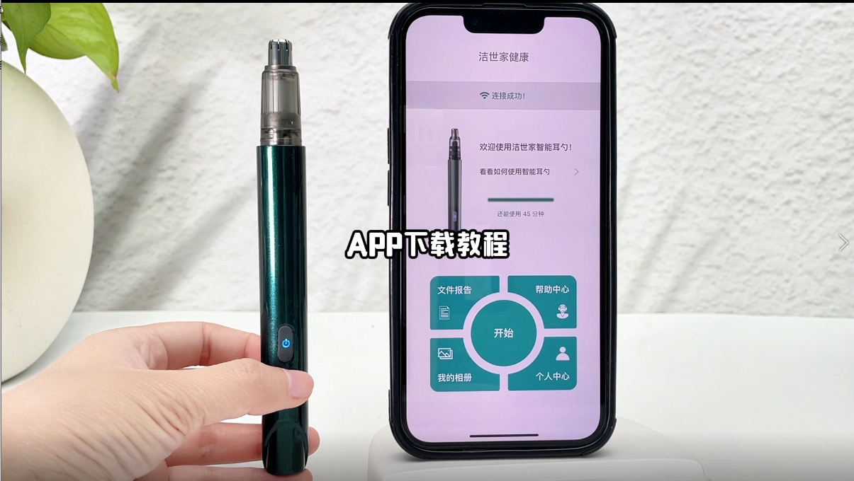可视鼻毛剪-常见的使用问题及解决方法（英文）